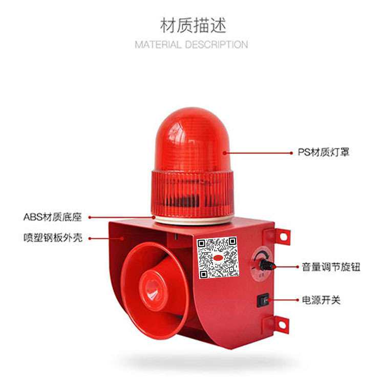 YS-1503断电报警器 YS-1501声光报警 电子防护 24V 2A 神东工矿