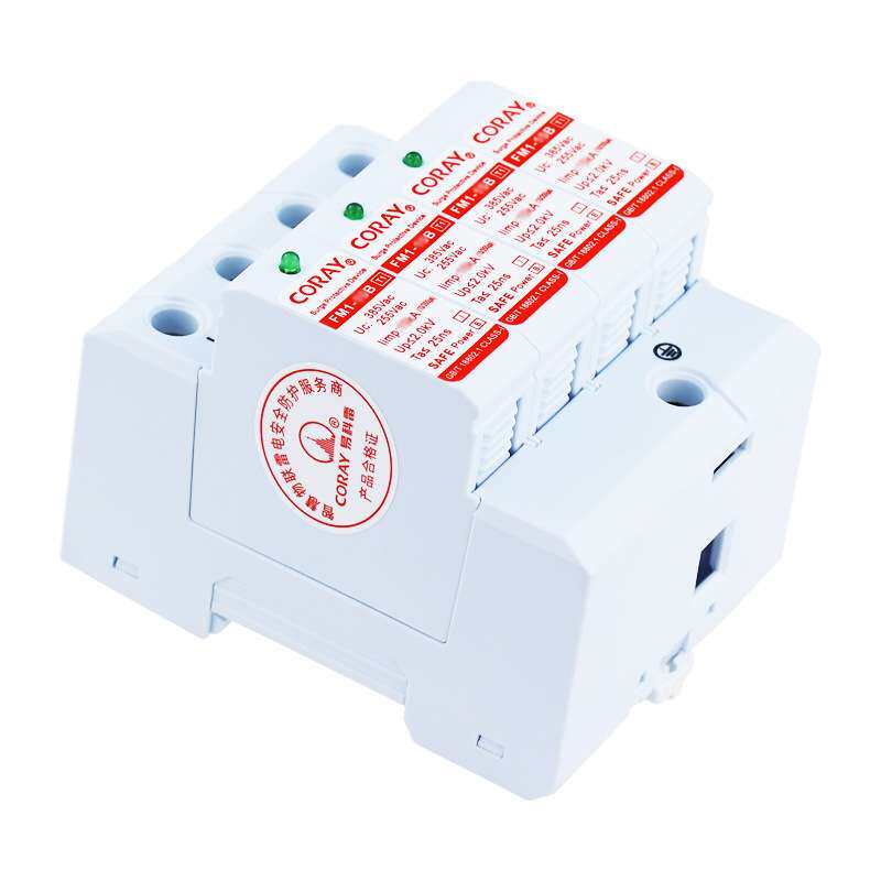 易科雷一级380V电源防雷器100KA T1避雷浪涌保护器指示灯FM1-100B