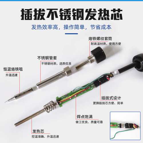 安泰信电焊台 烙铁休眠恒温防静电AT937A/938D/980E/ST60/80/100W
