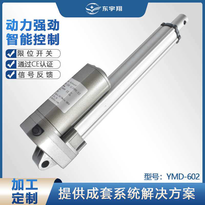 电动推拉杆12v 1600N 平价电动推杆替代品 带自锁电动推拉杆12v