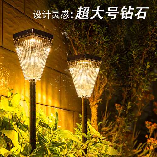 外贸新款太阳能灯 家用花园别墅院子氛围照明高亮地插户外庭院灯