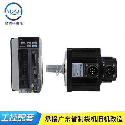 台达B2系列伺服电机2KW驱动套装ECMA-E21320RS+ASD-B2-2023-B伺服