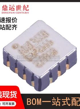 型号ADXL355BEZ-RL7封装LCC-14(6x6)低噪声、低漂移、低功耗传感