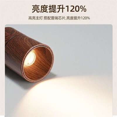 胡桃木角度筒灯小可调山丘古风折叠明装射灯中防眩纹TRIAC可控硅