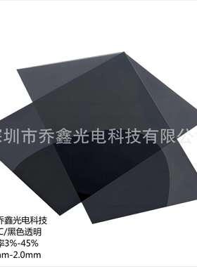 透明黑色PC茶色PC 透明茶色PC薄膜 透光率3%-45% 黑色透明PC 1.5