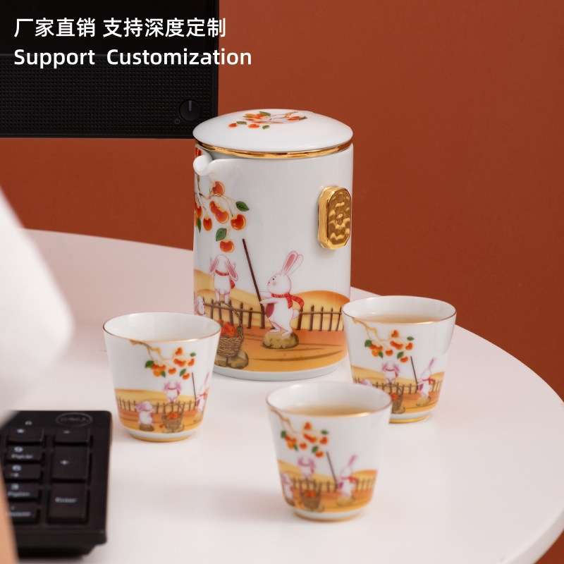 励志萌兔个人办公茶具套装少女心随身泡防烫旅行快客杯一壶三杯