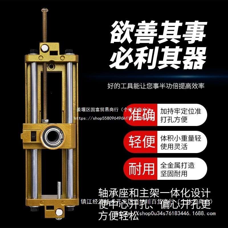 全能门扇门套木门开锁孔开孔器开槽机装锁开孔神器门锁开槽器套装