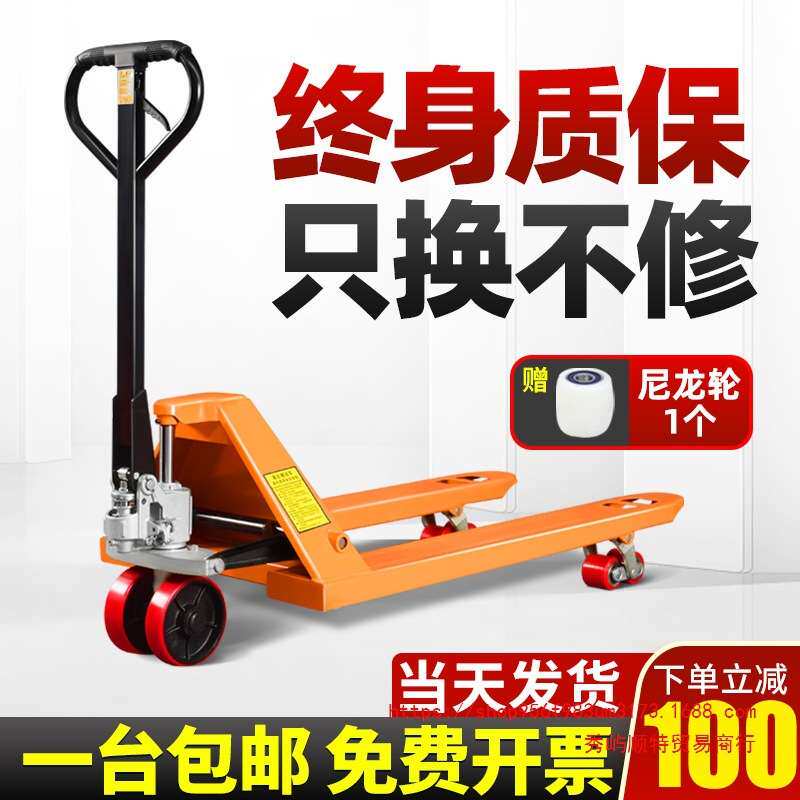 叉车手动地牛液压搬运车拖车仓库托盘油压手推装卸插车铲车2/3吨