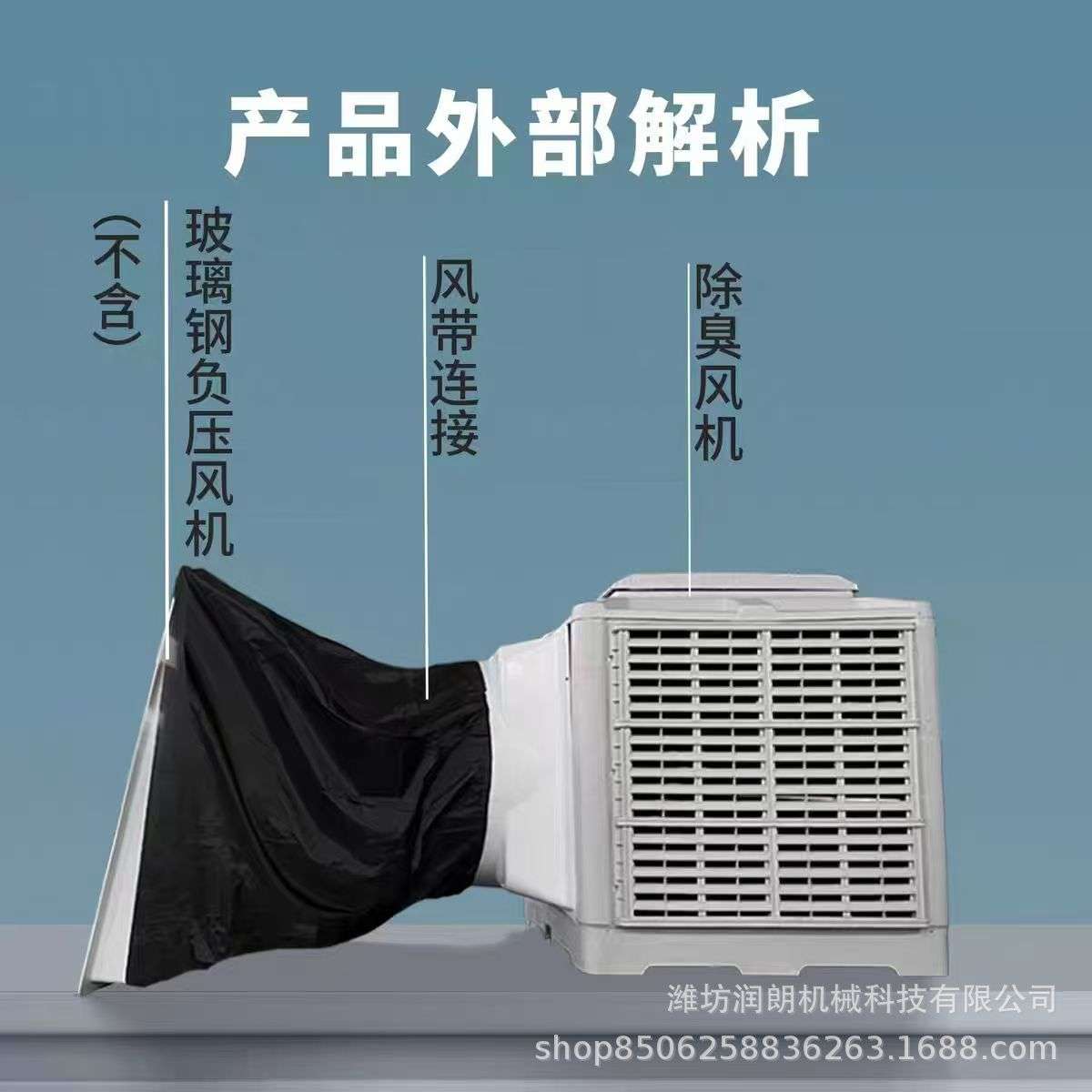猪场除臭风机一体机猪舍猪圈大棚除臭冷风机养殖场设备除尘风机