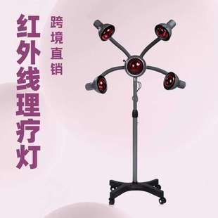 跨境 理发店太阳灯红外线美发加热灯五头灯烤灯烫发烘发机电发