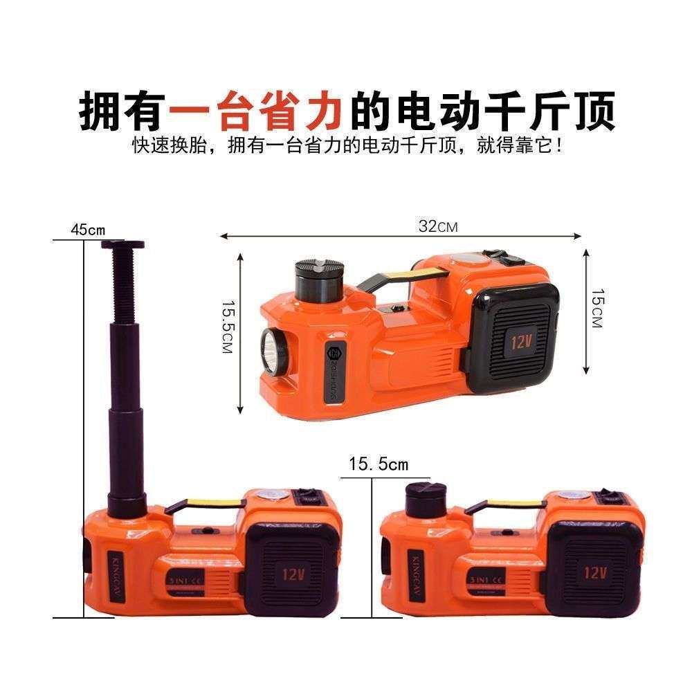 多功能汽车电动千斤顶12V房车5吨液压车载充气泵越野车电动扳手