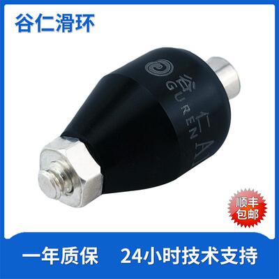10A小电流液体A1M滑环1800rpm旋转导电单通道高寿命水银电动机