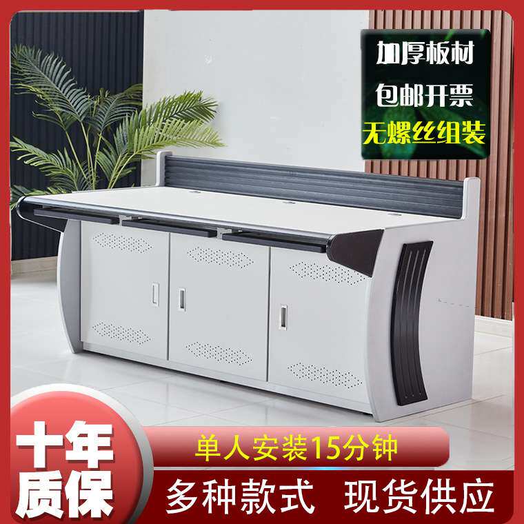 监控操作台电脑桌指挥中心监控室控制台工作调度平台钢制三联机柜