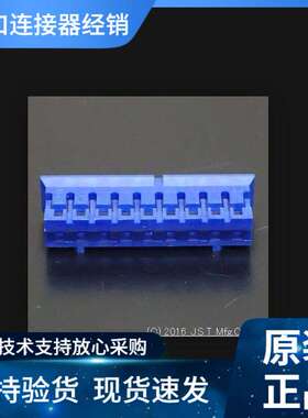 JST接插件PHR-10-BL PH2.0MM 2A 100V 线到板 原装优势现期货供应