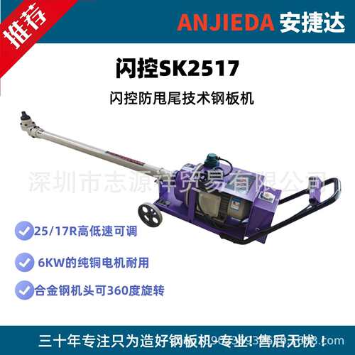 马攀机骑马机重型货车大卡车底盘钢板机U型螺母螺栓螺丝拆卸机
