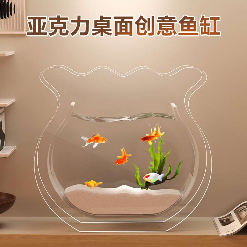 亚克力鱼缸轻奢透明迷你小鱼缸亚克力透明盒子宠物饲养装饰居家