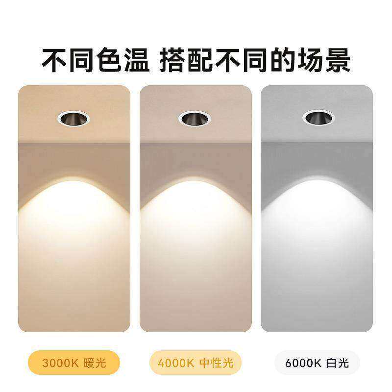 0-10V可调光  led洗墙灯射灯深防眩COB全光谱客厅嵌入式可调节无