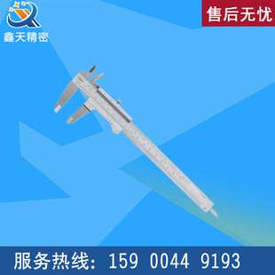mahr马尔游标卡尺 16FN游标卡尺 不锈钢游标卡尺 量程0-300卡尺
