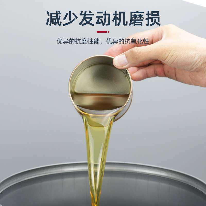 15W-40柴油发动机机油农用车货车铲车叉车柴机油大桶16升机械工业