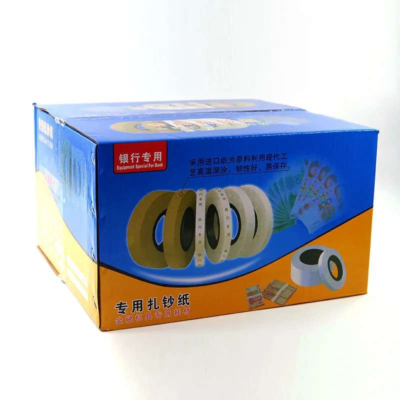 银新 银行专用扎钞带扎把条扎把纸扎把机纸盘