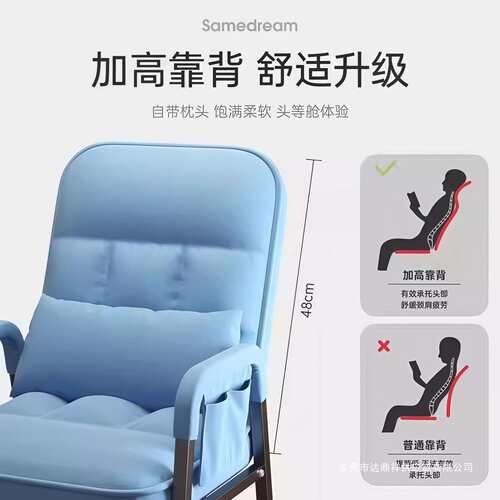 电脑椅子久坐舒适折叠躺椅家用宿舍午睡办公椅可调节靠懒人背椅子