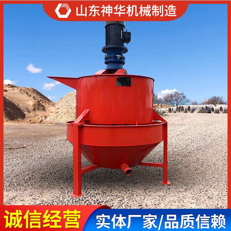 200型锥底双层砂浆水泥搅拌桶价格200型锥底双层砂浆水泥搅拌桶