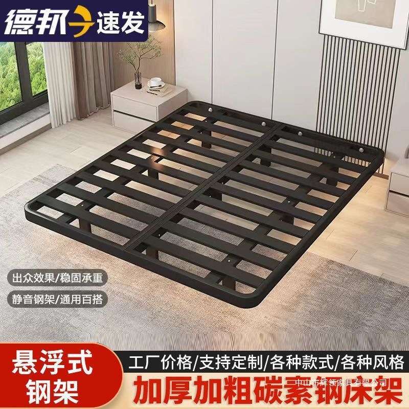 铁艺床悬浮床无床头双人床加厚钢架排骨架出租房用铁架单人床架子