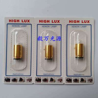 Welch Allyn伟伦18200 18245 ELITE STREAK眼底镜灯泡08200 3.5V