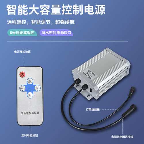 太阳能供电系统12V24V光控室内户外发光字灯箱低压光伏发电蓄电池