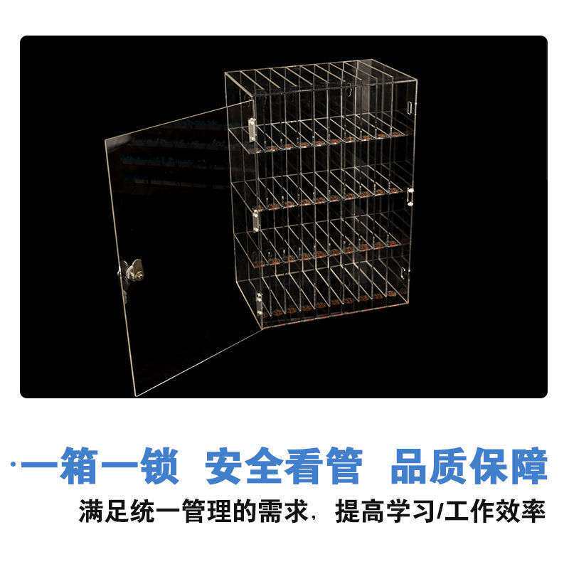 亚克力员工手机保管柜存放柜透明手机柜保存箱储存柜收纳挂墙带锁