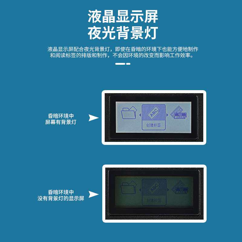 PT-D450标签机打18mm宽度标签可单机可连电脑升级版PT-D460BT