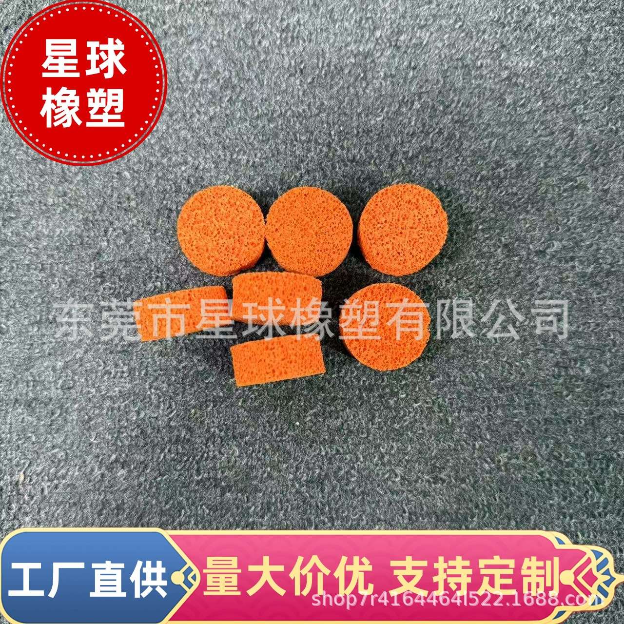 柔性天然橡胶导电海绵电极片缓冲垫耐酸耐碱耐腐蚀工业级过滤材料