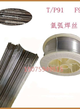 INCOLOY800HT镍合金焊丝HP-45铸造合金专用镍基氩弧焊丝2.0mm