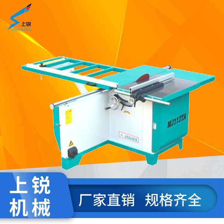 上锐全自动推台摆角圆盘锯轴倾斜摆角圆锯机木工圆盘锯滑台推台锯,鲜花速递/花卉仿真/绿植园艺,割草机/草坪机,淘宝优惠券,粉丝福利购,淘宝优惠卷