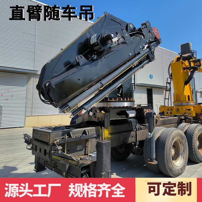 无线遥控随车吊15吨折臂起重机卷扬伸缩吊汽车卡车货箱起重设备