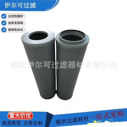 FAX-800×20互换黎明直回式过滤器滤芯液压回油滤清器精度