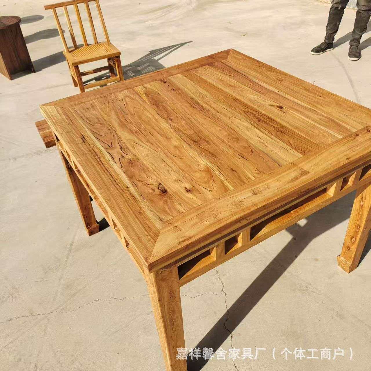 老榆木方桌实木中式八仙桌庭院餐桌椅组合民宿客栈原木禅意桌凳