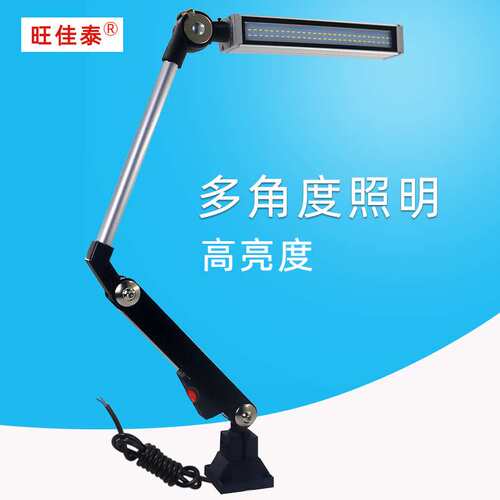 机床led工作灯24v防水数控车床220v机械长臂照明灯冲床铣床灯36v