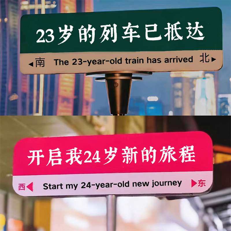 厂家供应网红T型道路指示牌路标交通标志牌立杆式反光网红路名牌