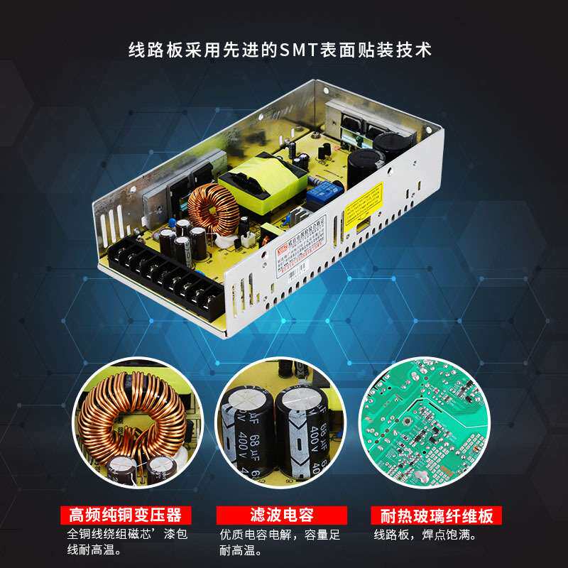 威盾300W36V8.3A直流稳压威盾开关电源 安防监控设备专用厂家直销