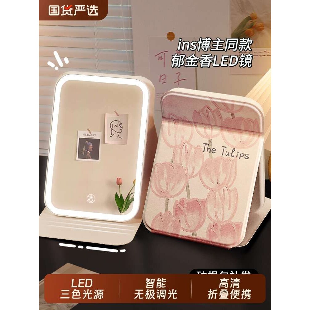 高清补光化妆镜led带灯桌面台式可立折叠家用便携梳妆美妆镜镜子