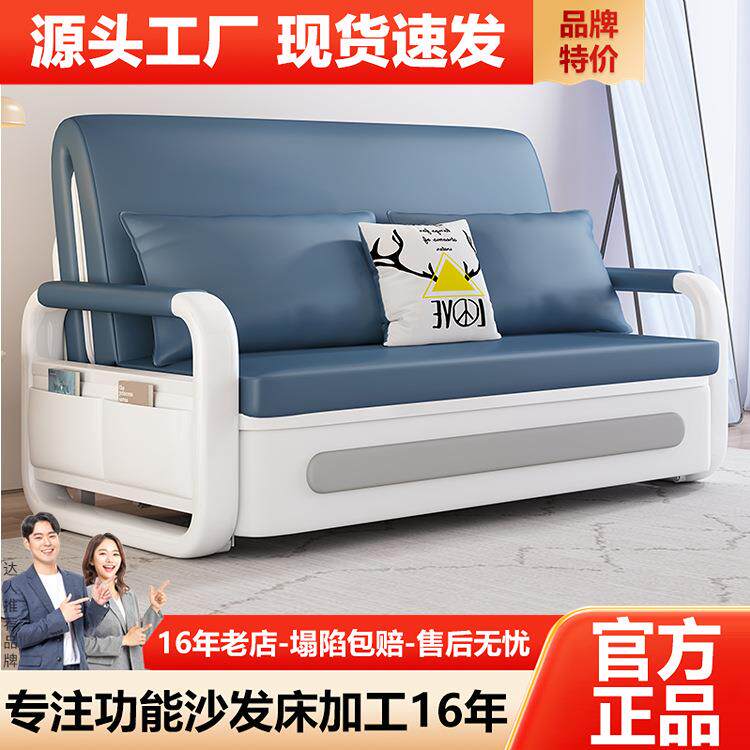 科技布沙发床两用多功能可折叠客厅小户型双人布艺阳台沙发经济型