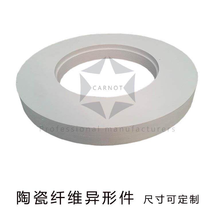 多晶莫来石晶体陶瓷纤维异形耐高温隔热材料高铝纤维板光伏用圆环