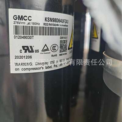 KSN98D64UFZA3及制冷设备制冷压缩机R410A/R32
