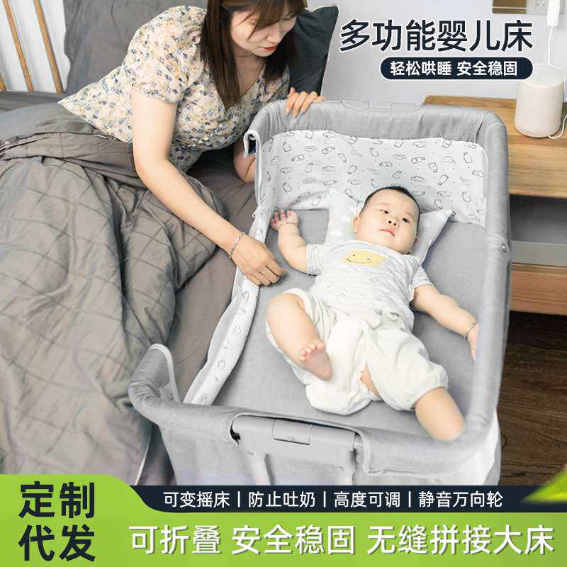 可移动便携式新生儿多功能宝宝bb床拼接大床摇篮床中床小户婴儿床