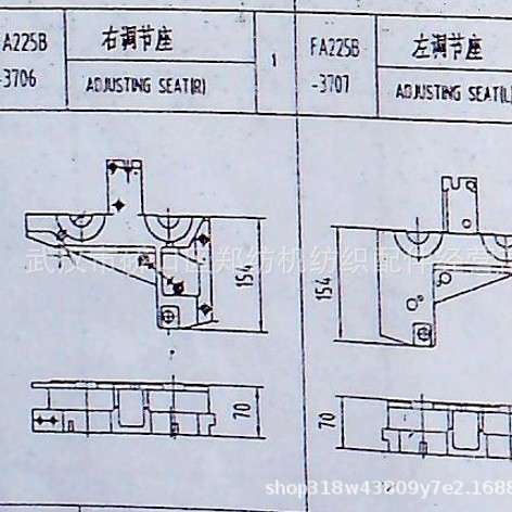 (郑纺机恒天重工特吕茨勒)清梳联清花机梳棉机配件配套件JWF1204B