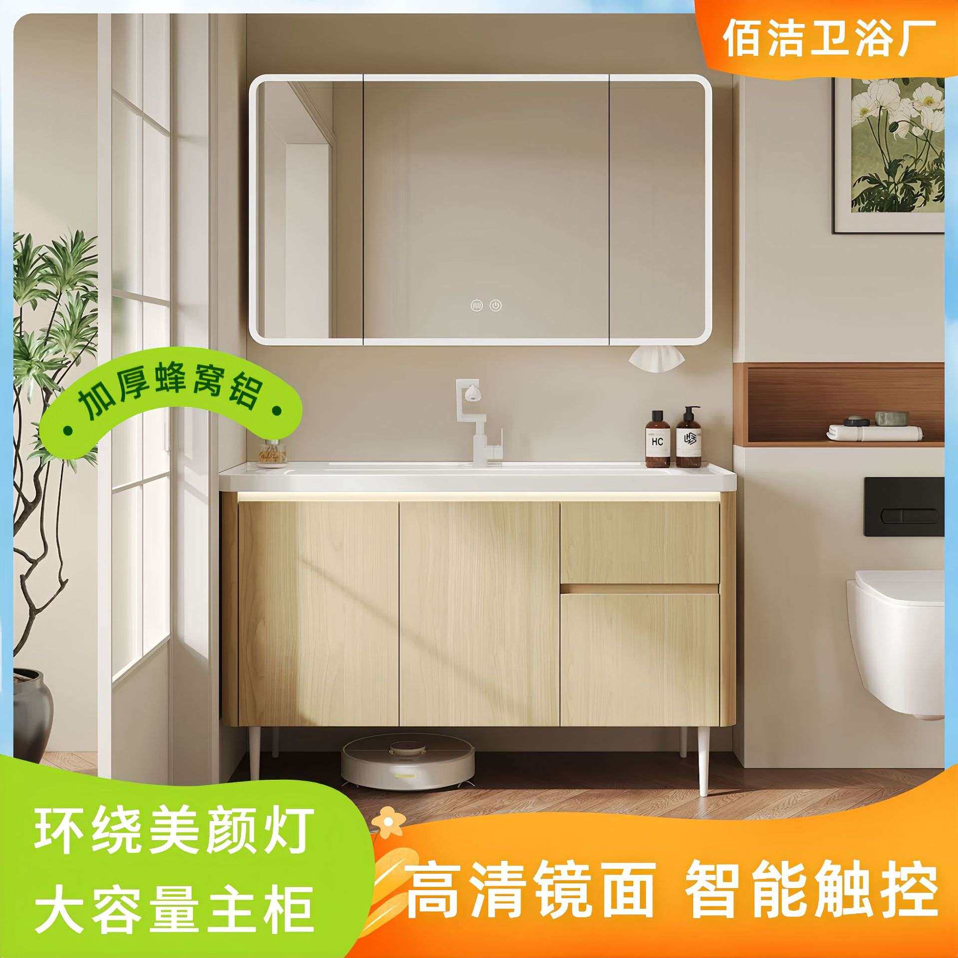 原木风日式落地蜂窝铝浴室柜洗漱台阳台柜带抽屉洗手台洗脸池台盆