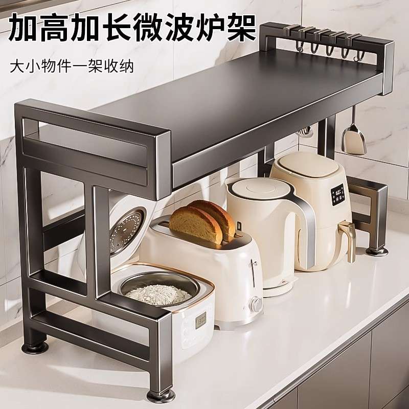 源头工厂厨房微波炉置物架家用多功能支架台面电器烤箱一体收纳架