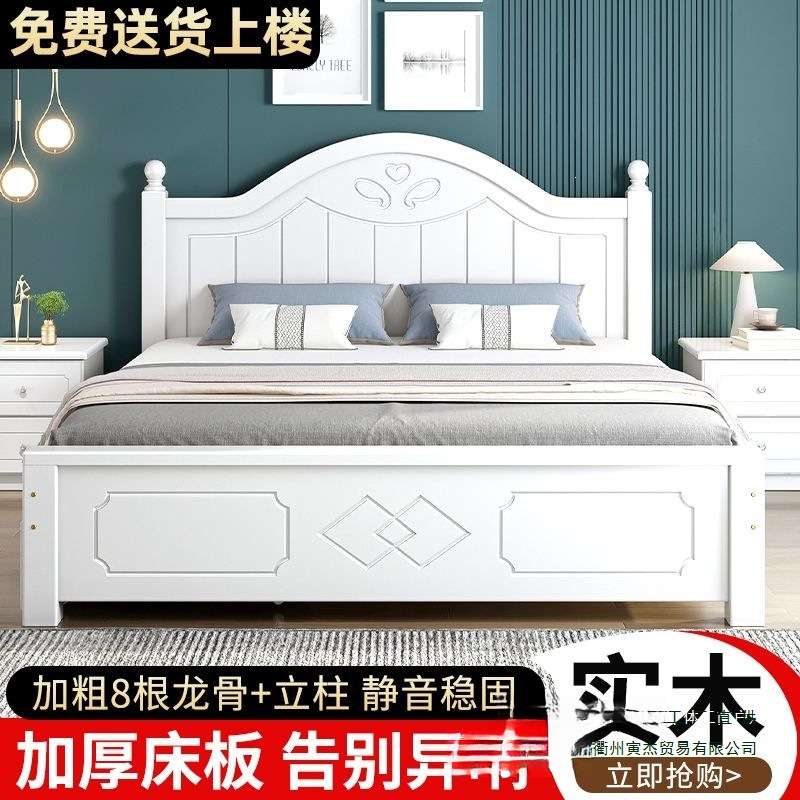 欧式实木床现代简约1.8米简易家用主卧双人1.5单人1m经济型床其它