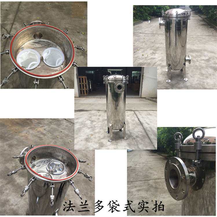 柴油食用油香油花生油杂质分离净化设备304不锈钢液体袋式过滤器